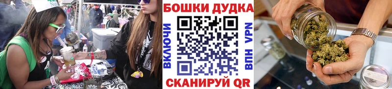 Купить наркотики цена Волгодонск OMG ТОР  МЕФ  Каннабис  Кокаин 