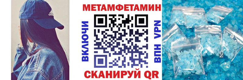 Amphetamine Розовый  хочу   Волгодонск 
