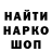 КЕТАМИН VHQ Anatoliy Vydrin