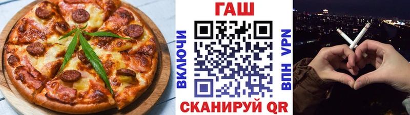 магазин    Волгодонск  hydra ТОР  Еда ТГК конопля 