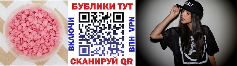 даркнет телеграм Волгодонск Ecstasy таблы
