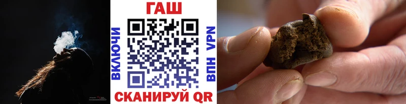 ГАШ гарик  как найти наркотики  Волгодонск 