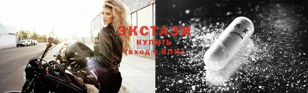 стаф Горнозаводск
