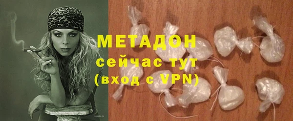 сатива Горняк