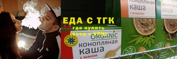 марихуана Горно-Алтайск