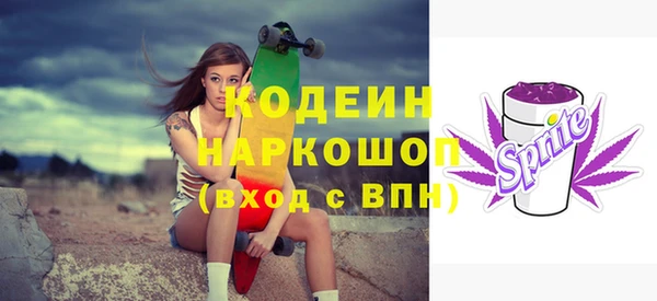 стаф Горнозаводск