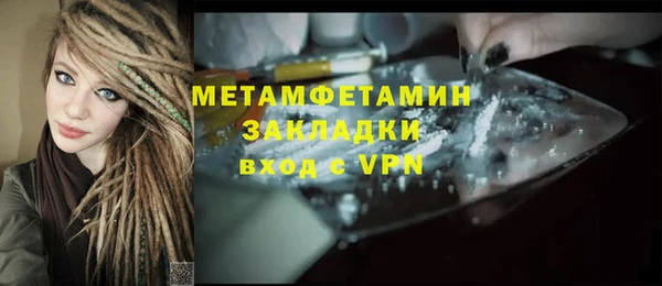 марихуана Горно-Алтайск