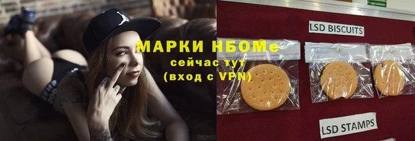 марихуана Горно-Алтайск