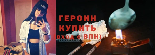 сатива Горняк