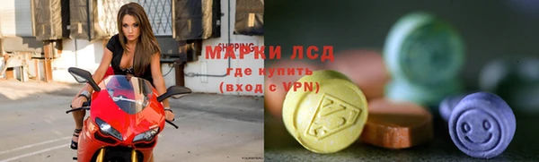 соль ск Гусь-Хрустальный