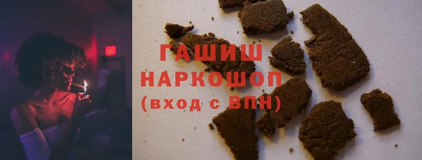 соль ск Гусь-Хрустальный