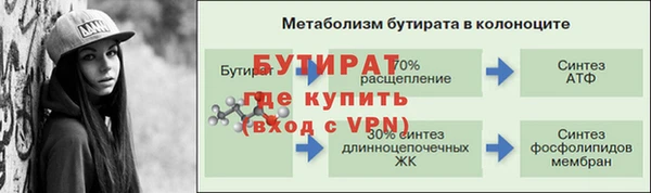 прущий лед Гусиноозёрск