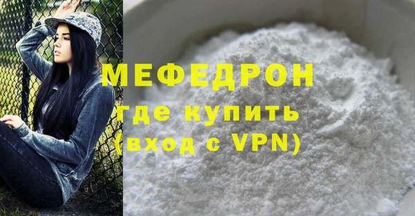 соль ск Гусь-Хрустальный