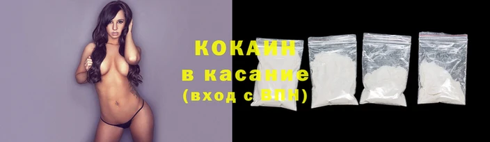 стаф Горнозаводск