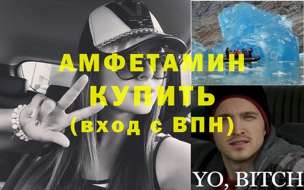 соль ск Гусь-Хрустальный
