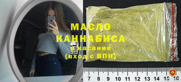 прущий лед Гусиноозёрск