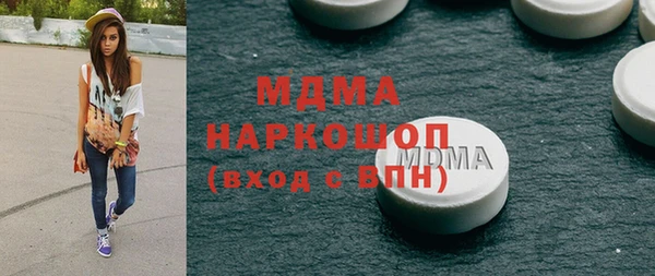 сатива Горняк