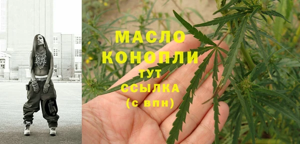 марихуана Горно-Алтайск