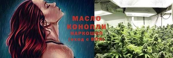 прущий лед Гусиноозёрск
