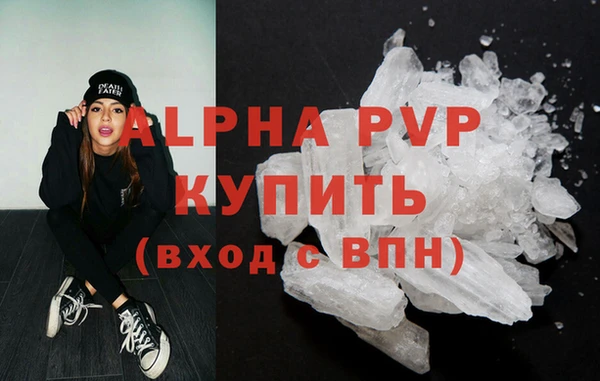 соль ск Гусь-Хрустальный