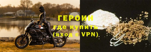 стаф Горнозаводск