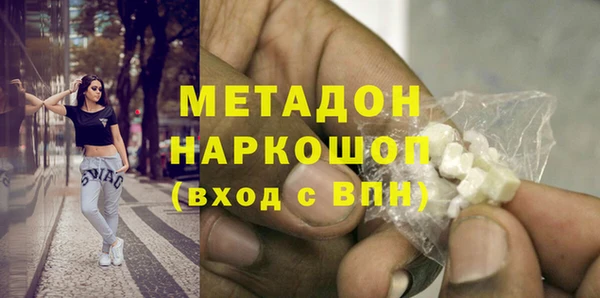 прущий лед Гусиноозёрск