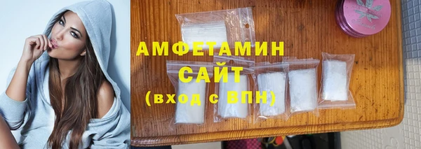 марихуана Горно-Алтайск