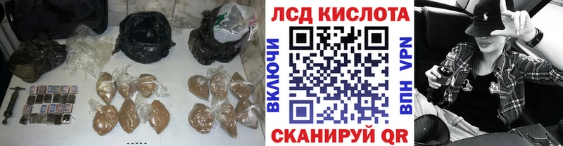 LSD-25 экстази ecstasy Волгодонск