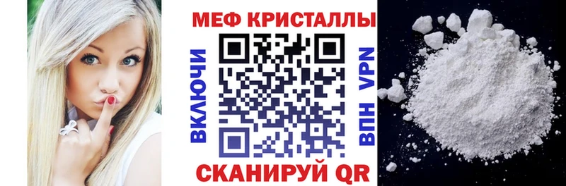 где найти гидра tor Мефедрон мука Волгодонск