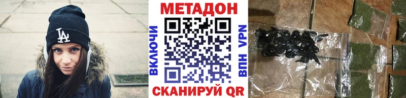 Метадон белоснежный blacksprut ТОР Волгодонск