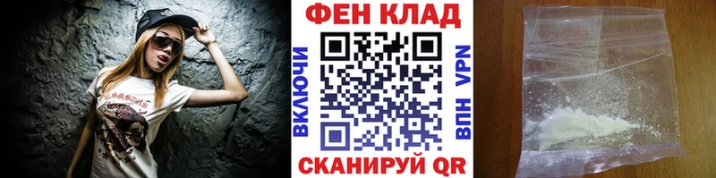 Первитин Methamphetamine  Волгодонск 