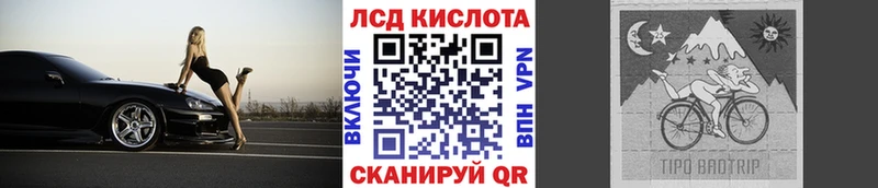 Наркотические марки 1,5мг Волгодонск